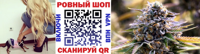 Наркошоп Невель Бошки Шишки COCAIN ГАШ OMG как войти Меф мяу мяу