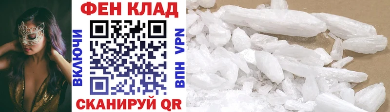 как найти   Невель  АМФЕТАМИН Premium 