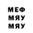 Метадон мёд Paul Zhorh