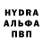 ГЕРОИН белый Reyan krotovish