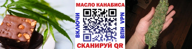 Еда ТГК марихуана  где можно купить   Невель 