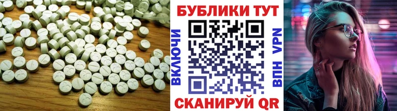 Ecstasy Philipp Plein  Невель 