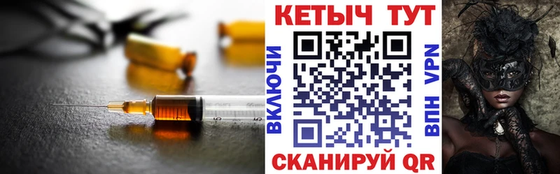 купить  цена  Невель  Кетамин ketamine 