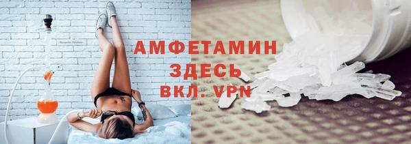 кристаллы Белоозёрский