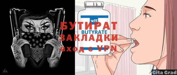 ПСИЛОЦИБИНОВЫЕ ГРИБЫ Балабаново