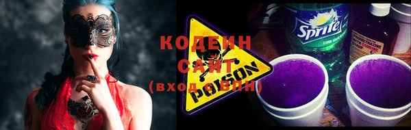ПСИЛОЦИБИНОВЫЕ ГРИБЫ Балабаново