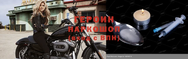крисы Баксан