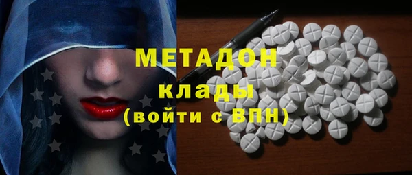 кристаллы Белоозёрский