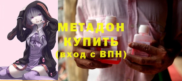 стаф Белокуриха