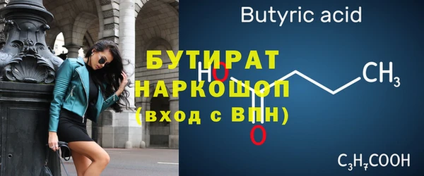 стаф Белокуриха