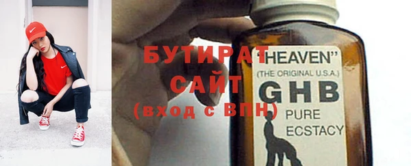 крисы Баксан