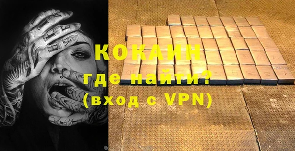 синтетический гашиш Балахна