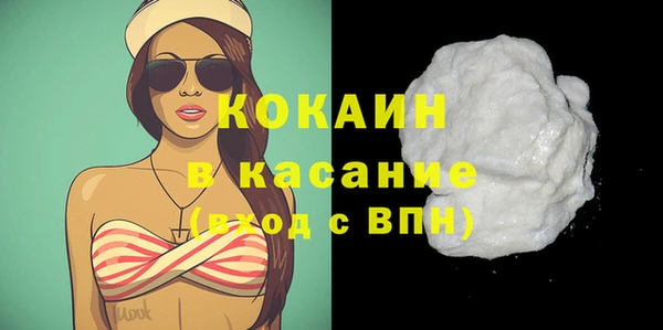 кристаллы Белоозёрский