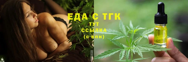 синтетический гашиш Балахна