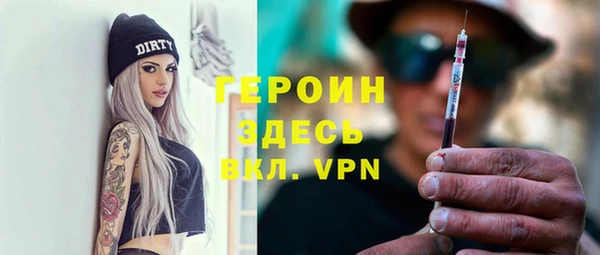 крисы Баксан
