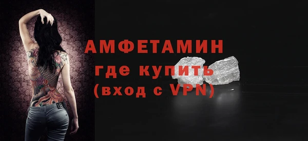 синтетический гашиш Балахна