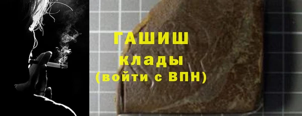 мефедрон мука Беломорск