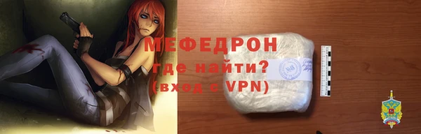 стаф Белокуриха