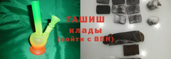 синтетический гашиш Балахна