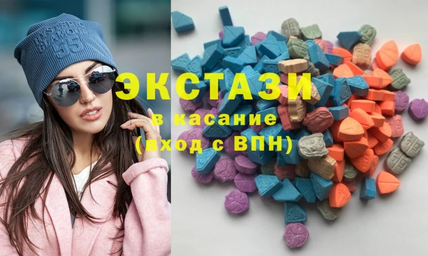 кристаллы Белоозёрский