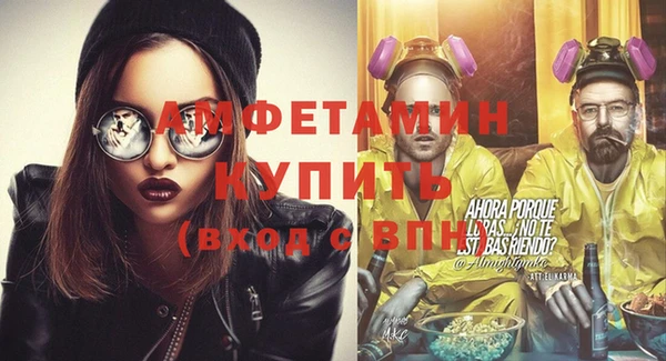 мефедрон мука Беломорск