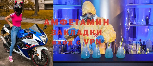 кристаллы Белоозёрский