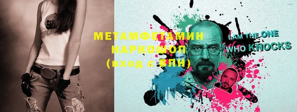 мефедрон мука Беломорск