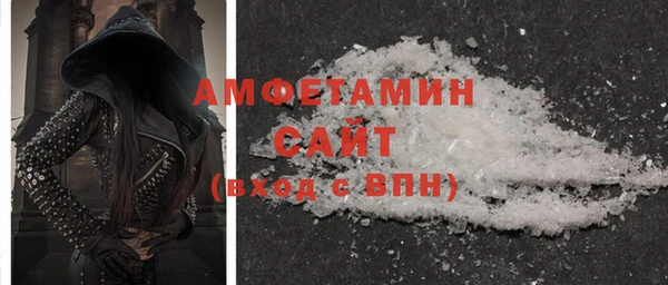 мефедрон мука Беломорск