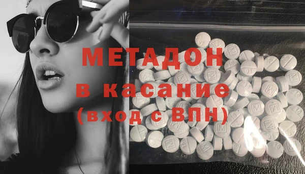 кристаллы Белоозёрский