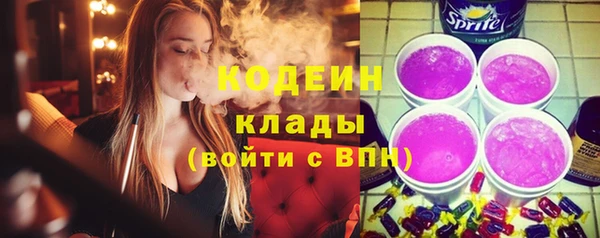 стаф Белокуриха