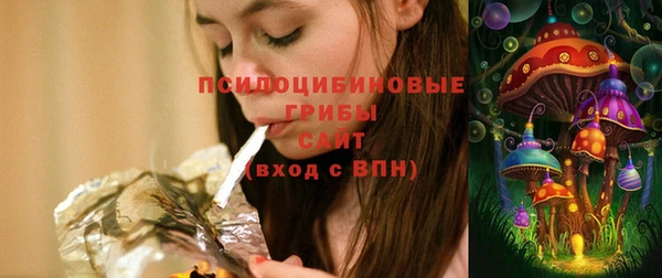 синтетический гашиш Балахна