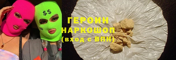 синтетический гашиш Балахна