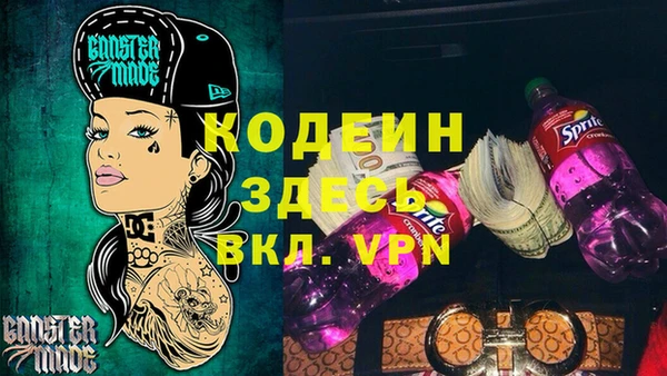 синтетический гашиш Балахна