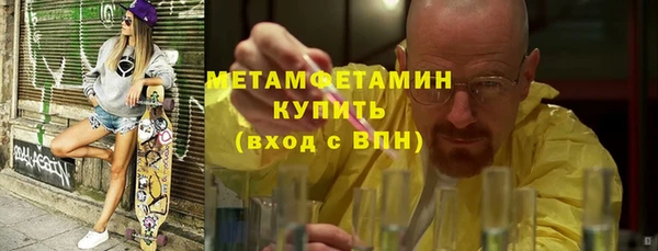 МДМА Богородицк