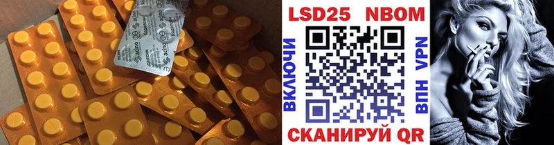 Лсд 25 экстази кислота  Невель 