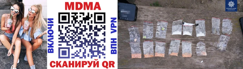 hydra ссылки  Невель  МДМА VHQ 