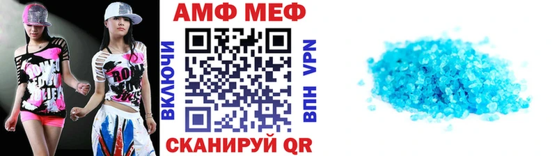 сайты даркнета Telegram  Невель  МЕТАМФЕТАМИН витя  наркотики 