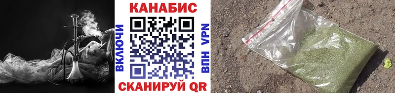 Каннабис White Widow Невель