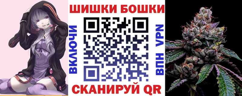 даркнет телеграм  Невель  Каннабис Ganja 